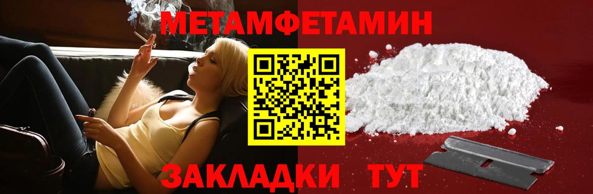 Амфетамин VHQ Барабинск