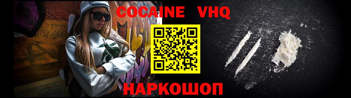 Кокаин Боливия Барабинск