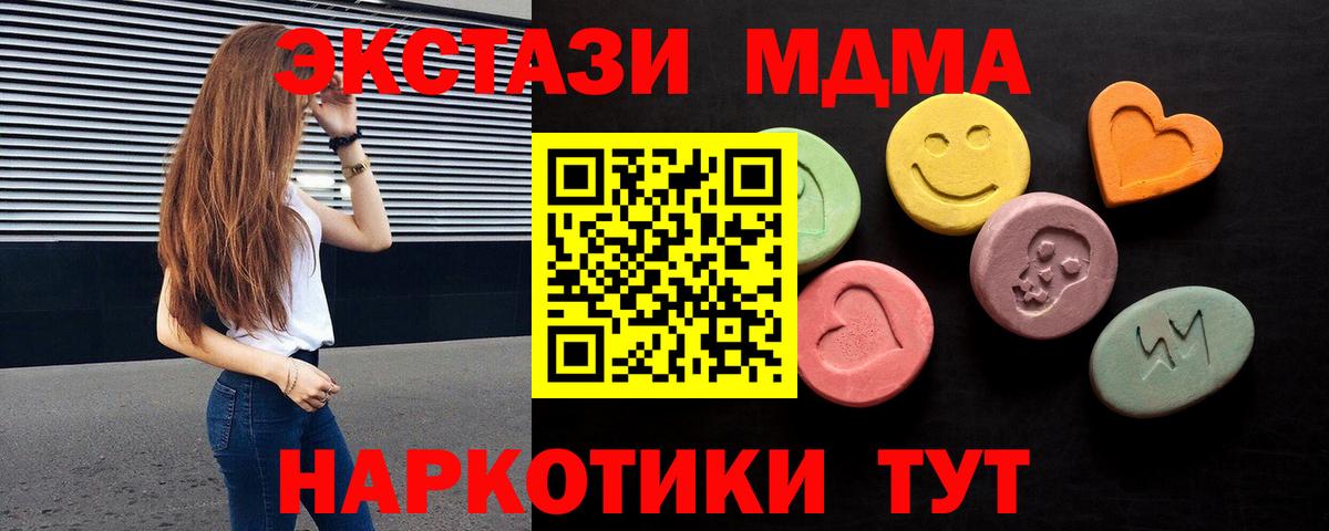 сайты даркнета клад  Экстази 300 mg  Ecstasy  Вход с VPN  Барабинск  ЭКСТАЗИ louis Vuitton    вход 