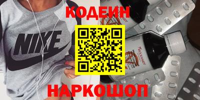 гашиш Славгород