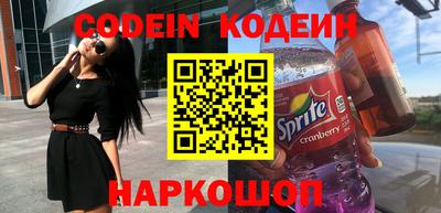 гашиш Славгород