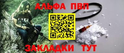 гашиш Славгород
