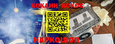 круглые Славянск-на-Кубани