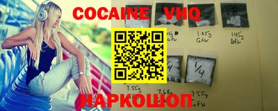 Альфа ПВП Сланцы