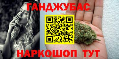 гашиш Славгород