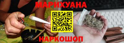 гашиш Славгород