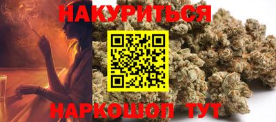 гашиш Славгород