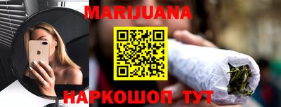Альфа ПВП Сланцы