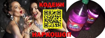 круглые Славянск-на-Кубани