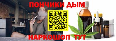 гашиш Славгород
