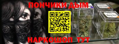 гашиш Славгород
