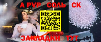гашиш Славгород