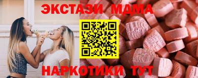 Альфа ПВП Сланцы