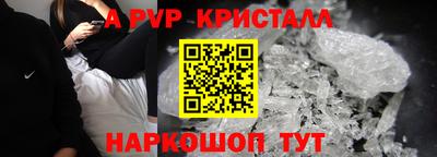 гашиш Славгород