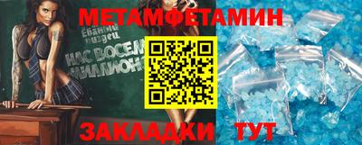 гашиш Славгород