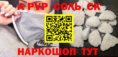 гашиш Славгород