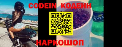 Альфа ПВП Сланцы