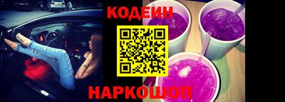 гашиш Славгород