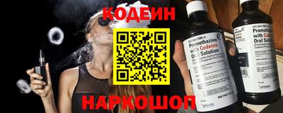 Альфа ПВП Сланцы