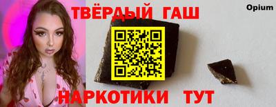 Альфа ПВП Сланцы