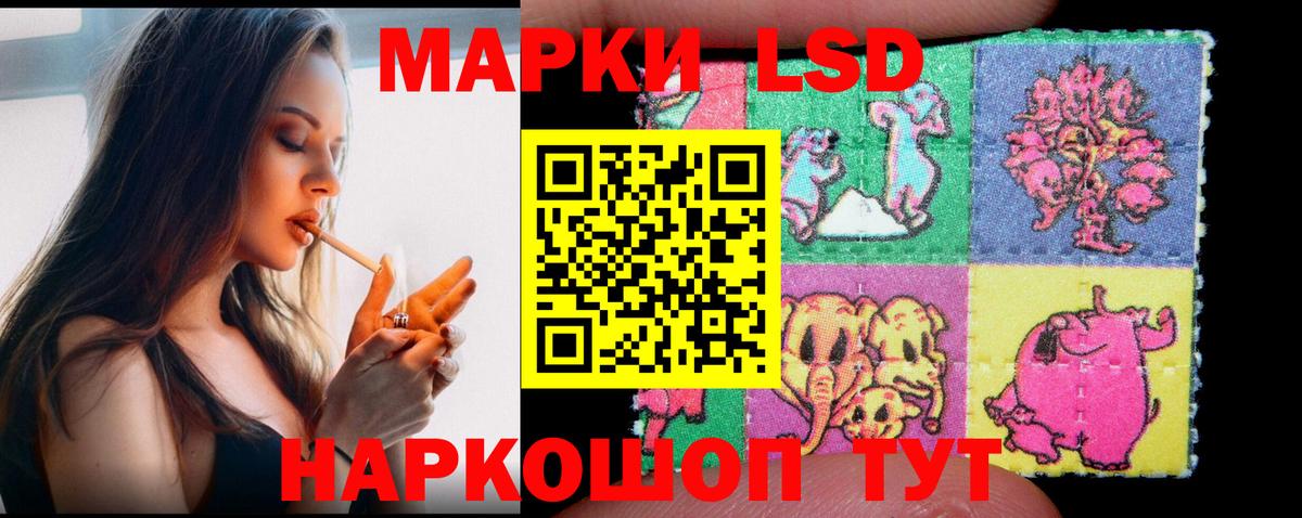 LSD-25 экстази кислота Барабинск