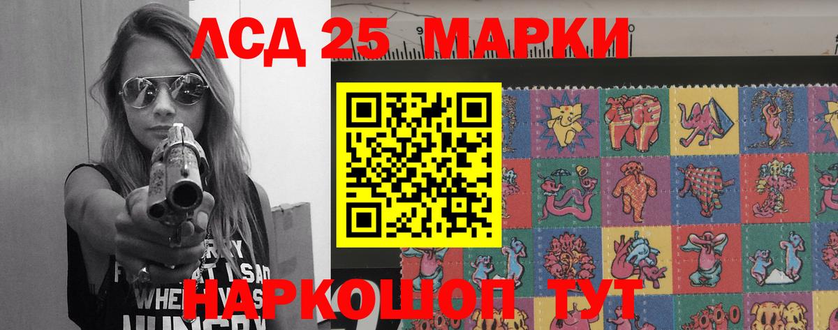 Лсд 25 экстази кислота  Вход с VPN  ЛСД экстази кислота  гидра tor  Барабинск  ЛСД экстази 