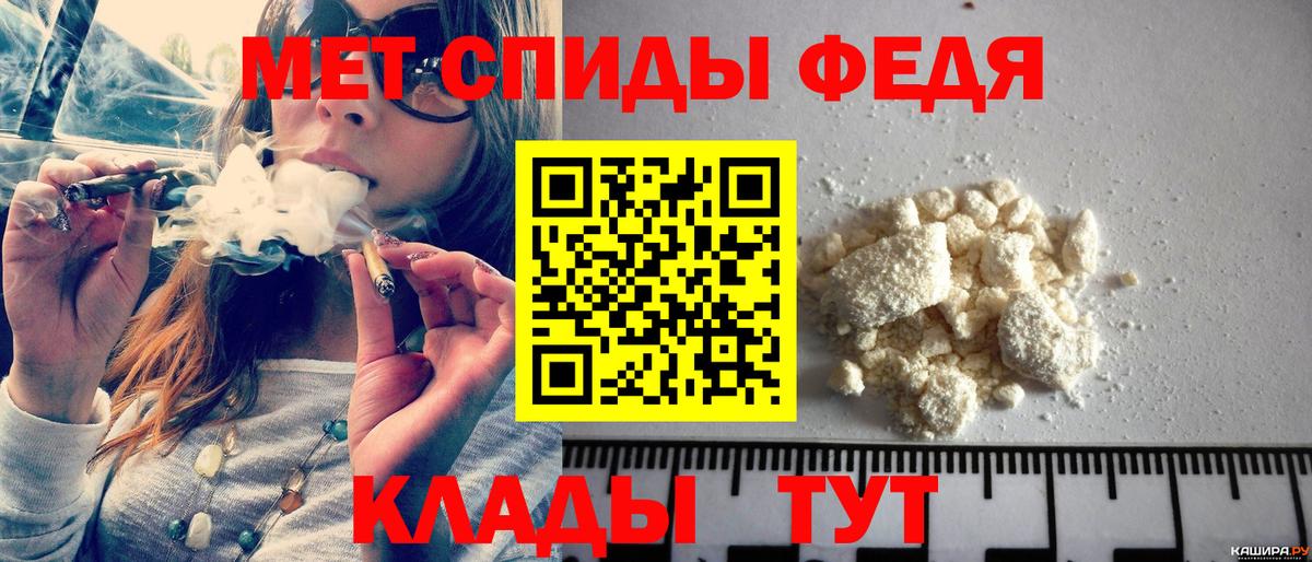 Первитин Декстрометамфетамин 99.9% Барабинск