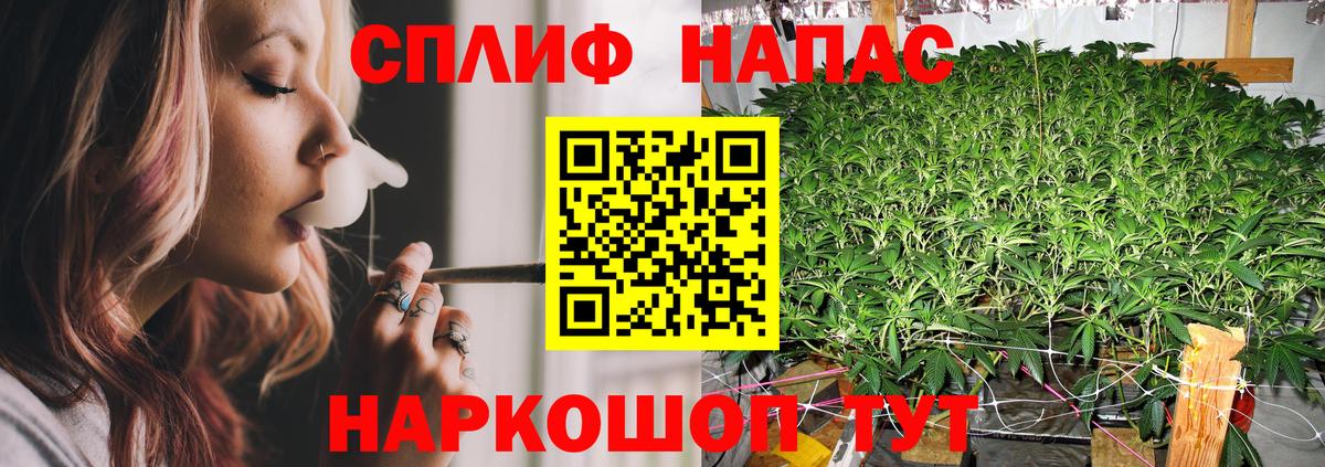 Конопля THC 21% Барабинск